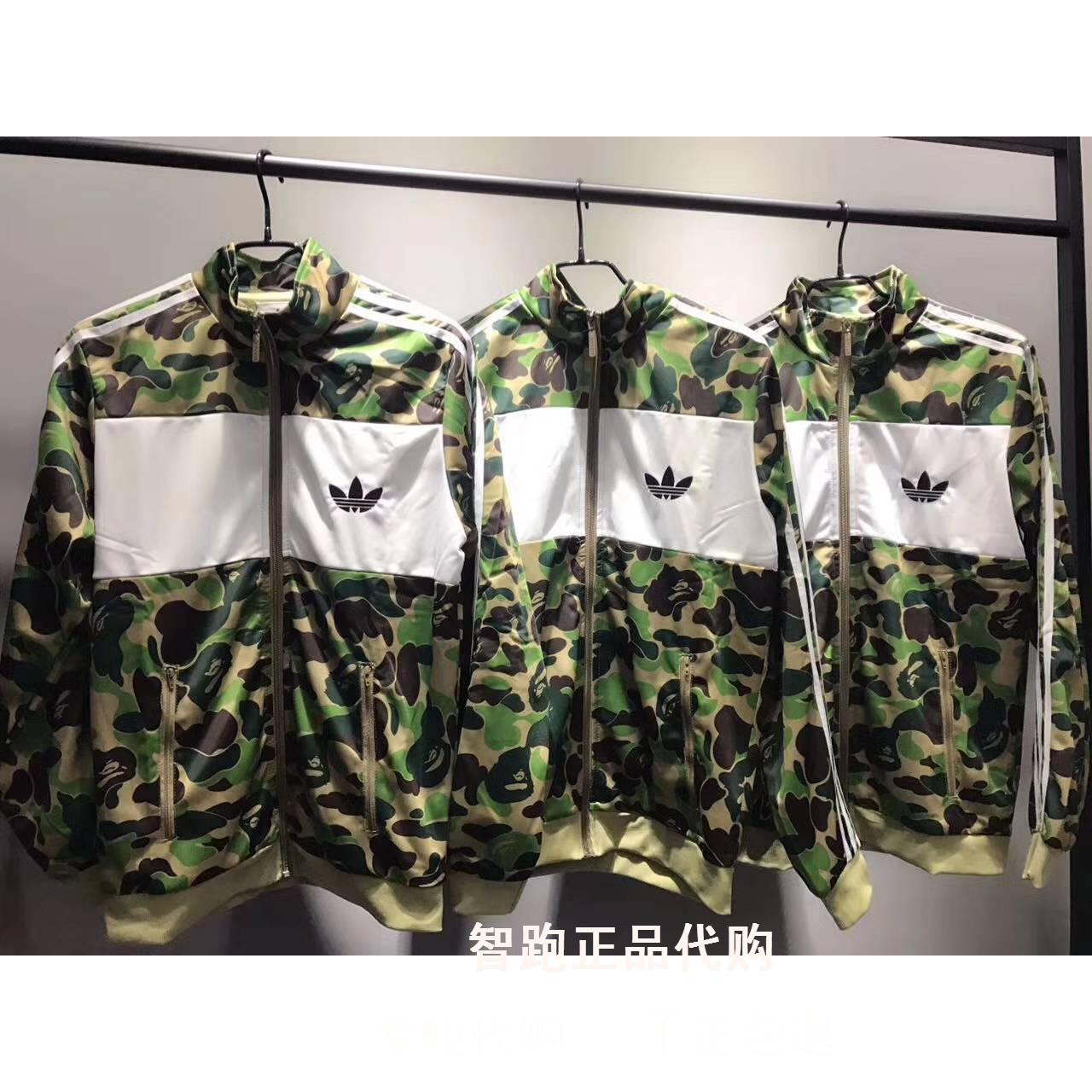 Original Adidas X Bape Firebird Track Jacket BK4569 Green Camo Bape Zip Jacket