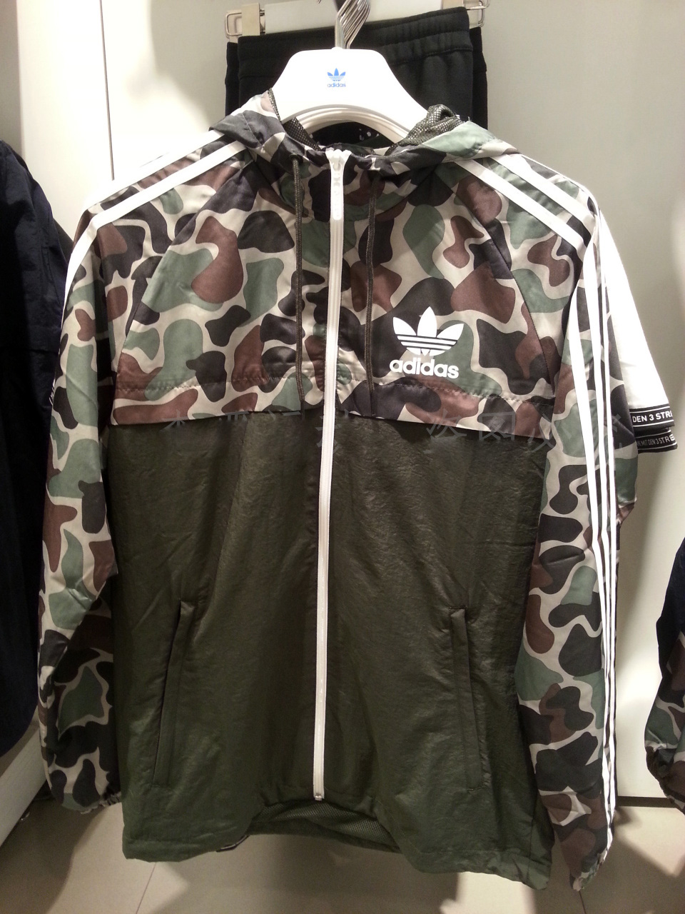 Original Adidas Camo Rev Windbreaker BS4907 Camouflage Jacket Multicolor Hoodie
