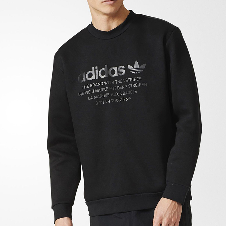 Adidas Originals NMD D Crew Sweatshirt Black Nomad CD8664 Long Tshirt