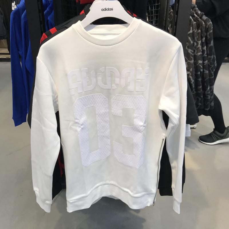 Adidas Originals White Sweatshirt BS2711 Crew Ribbed Cuffs Sweaters