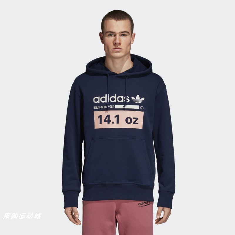 Original Adida Kaval Hoodie Blue DH4941 Mens Hoody