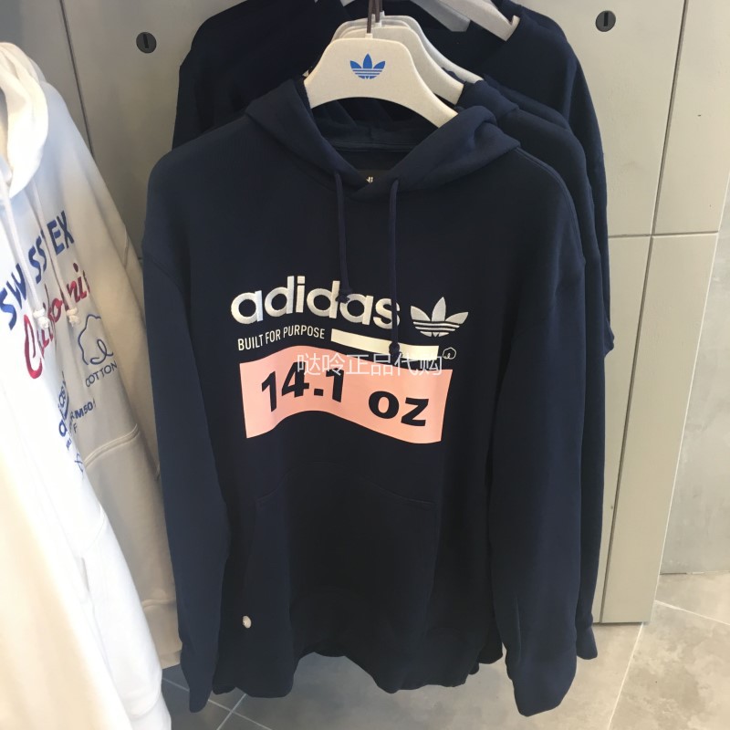 Original Adida Kaval Hoodie Blue DH4941 Mens Hoody