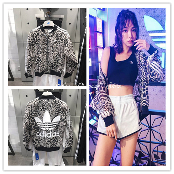 Original Adidas Womens DY0886 Sunscreen Jacket Jaguar Graphic Track Top Jacket