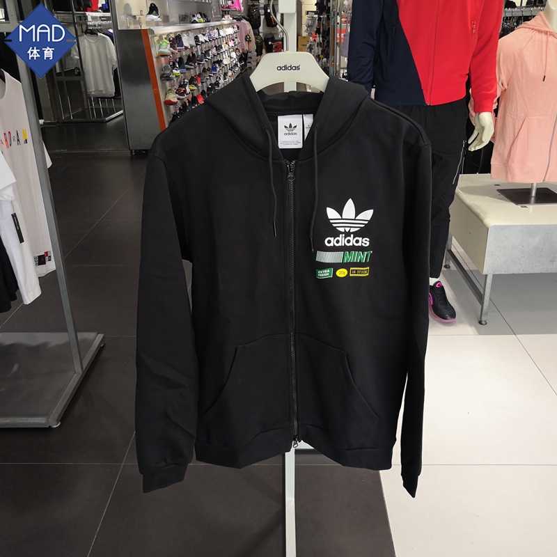 Original Adidas Mens Bodega FZ Hoody FP7701 Zip Black Hoodie