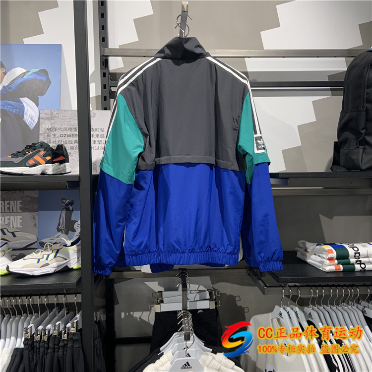 Adidas Originial Mens Standard 20 Jacket EC7329 Mulit Color Skateboarding Track Top