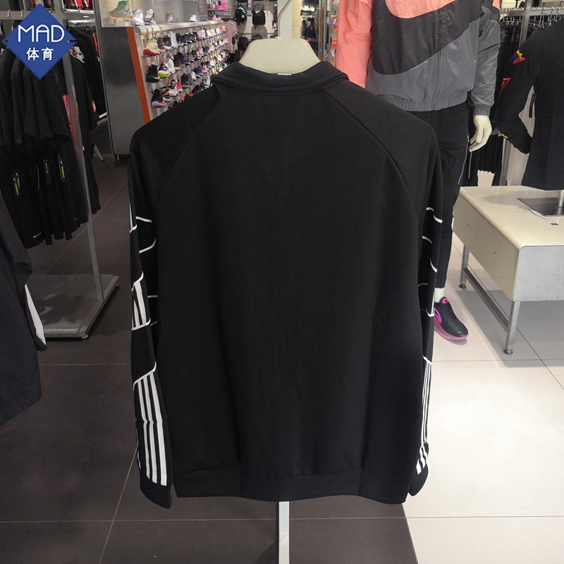 Adidas Fstrike Track Top Mens ED7209 Black Jacket	