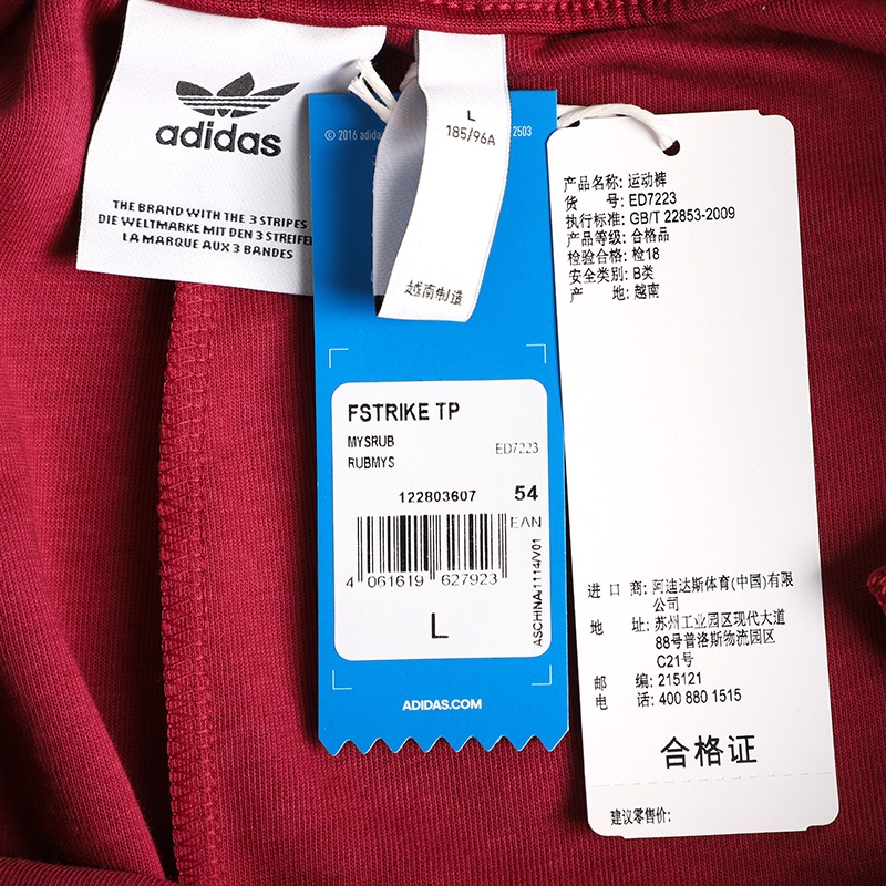Adidas Fstrike Track Top Mens ED7223 Red Jogger Pants
