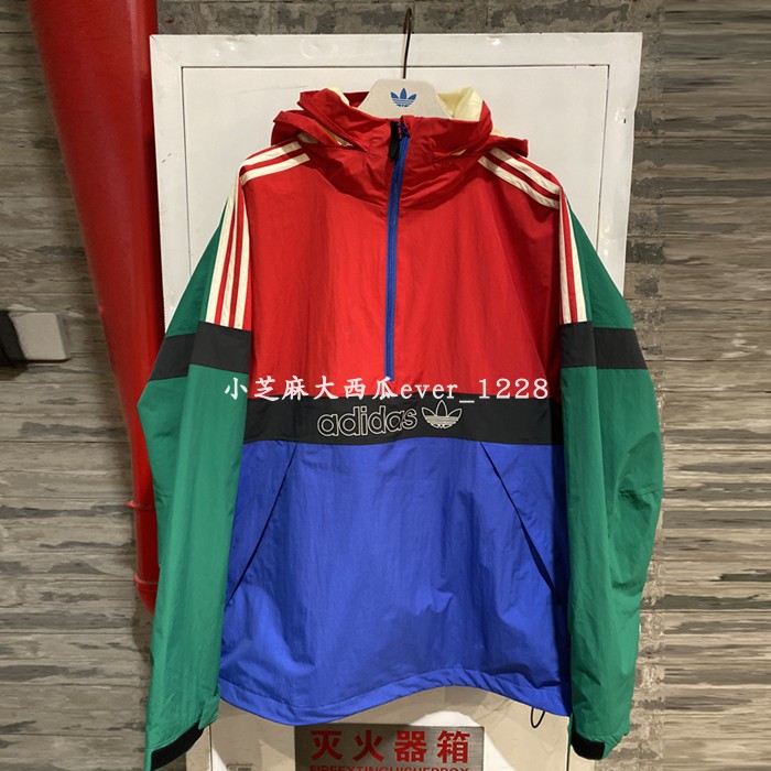 Adidas BB Snowbreaker Jacket Green DW4000 Snowboarding Windbreak Hoody