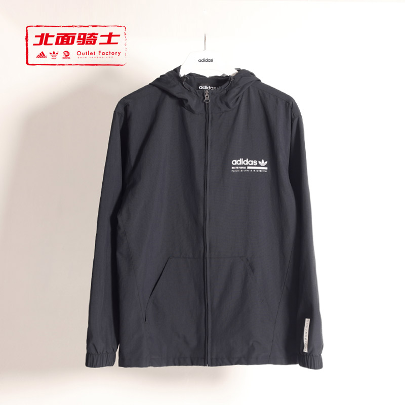 Adidas Original Windbreak Kaval JACKET DX4236 DX4237 Hoody 2 Color Blue/Black