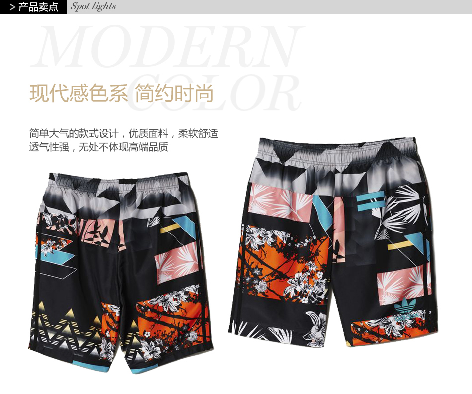 Adidas Summer Shorts AJ7839 Mens Shorts C