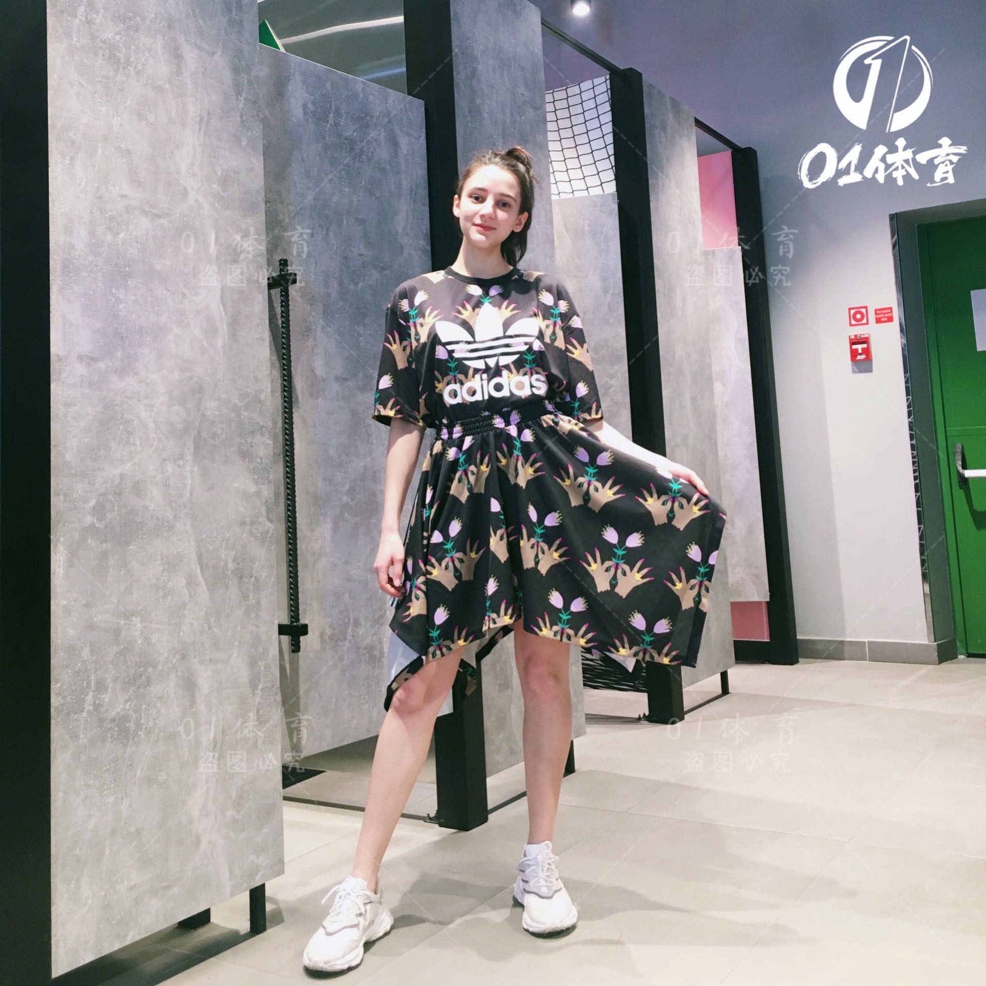 Original Adidas Womens Allover Print Skirt FL4055 Multicolor AOP Skirt C