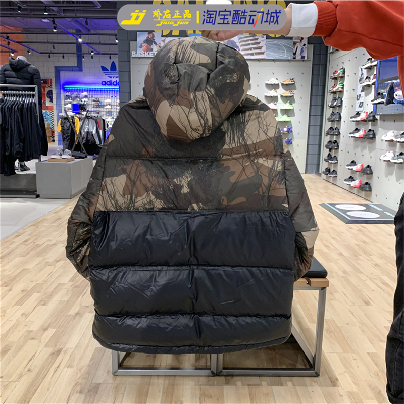 Adidas Original Down Regen Camo Coat GH1486 Reversible Winter Down Jacket
