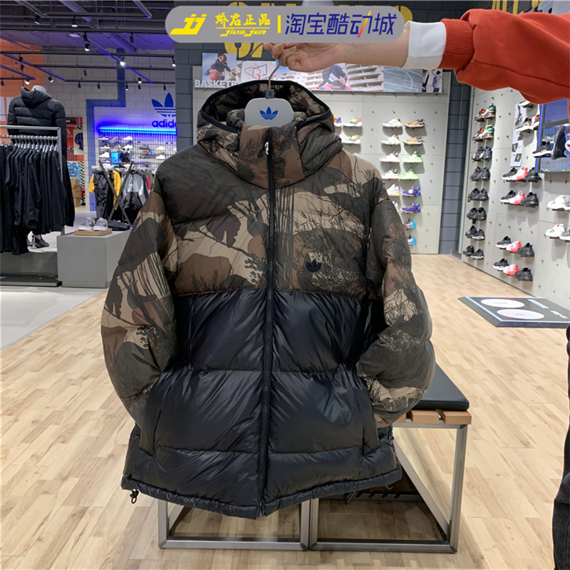 Adidas Original Down Regen Camo Coat GH1486 Reversible Winter Down Jacket