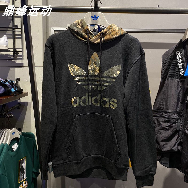 Original Adidas Camo Hoodie GD5956 Sweater Camo Block Full Set GD5948 Pants