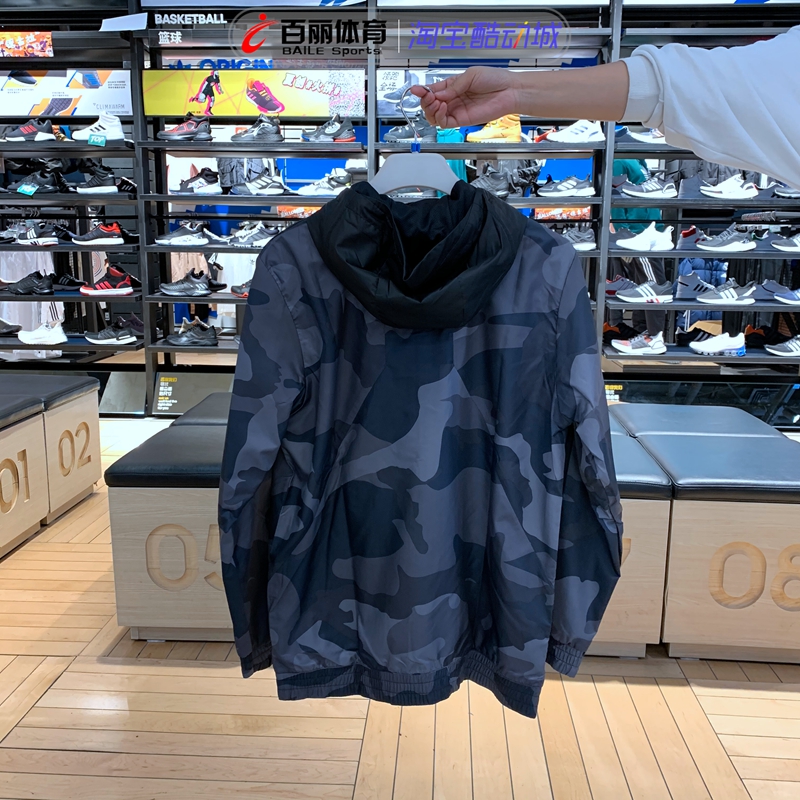 Adidas Original FH6873 Camo Hoody Windbreak Jacket