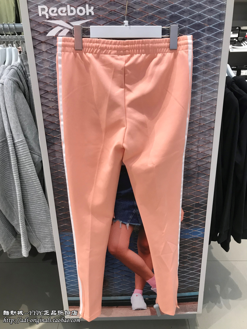 Adidas Originals SST Track Pants Dust Pink DV2593 Women Side Stripe Superstar Track Jogger Pants