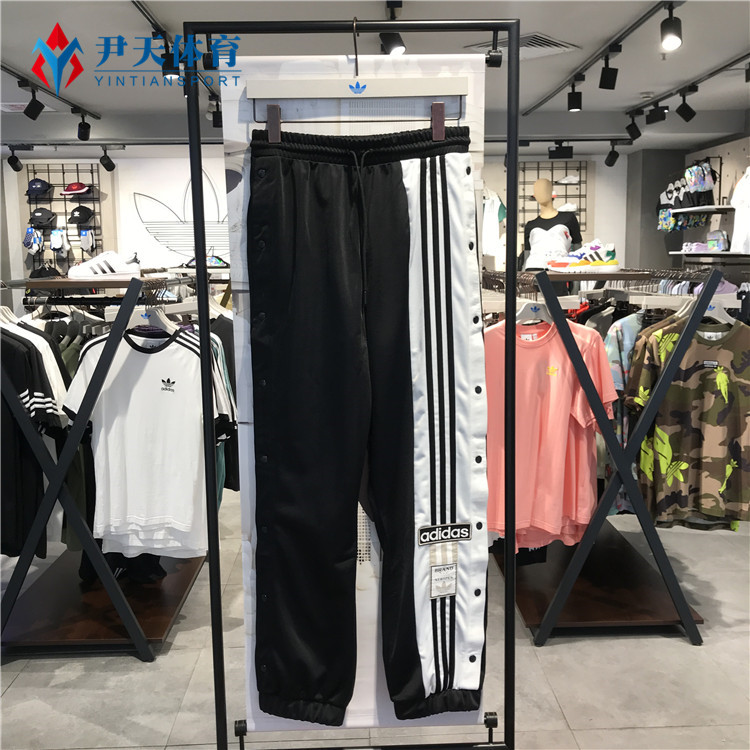 Adidas Adibreak Womens Pants GJ8277 Green Jogger Pants GJ6580 Black Pants