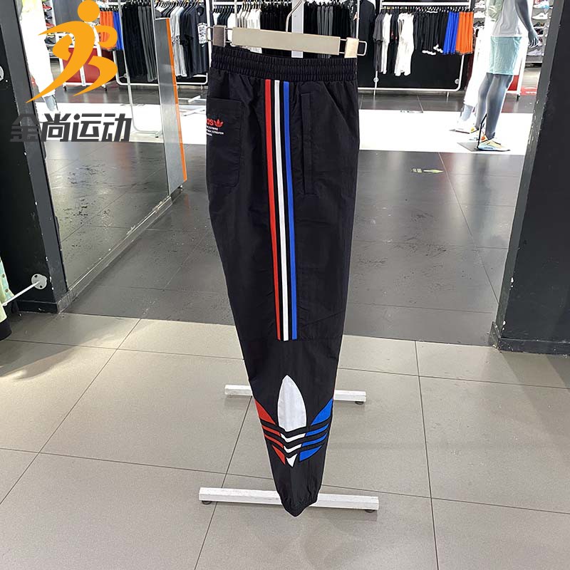 Adidas Original GN8046 Mens Adicolor Track Black Pants