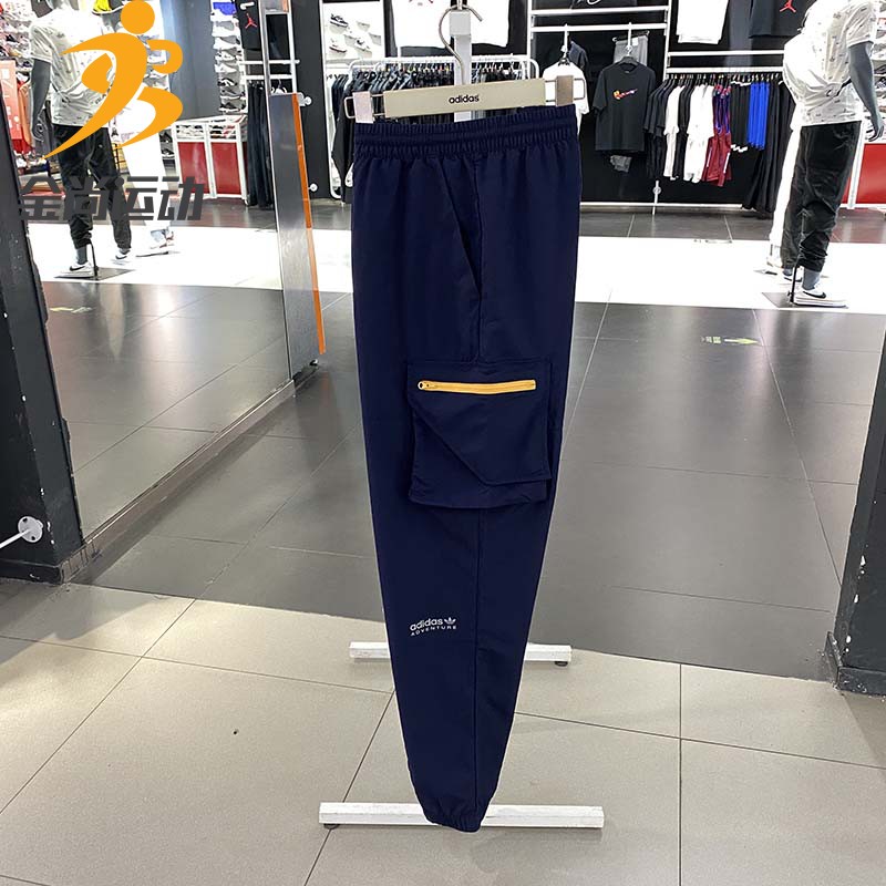 Adidas Original Adicolor ADV Pants H46706 Jogger Pants Cargo Pants