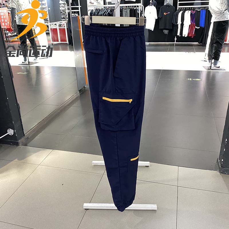 Adidas Original Adicolor ADV Pants H46706 Jogger Pants Cargo Pants