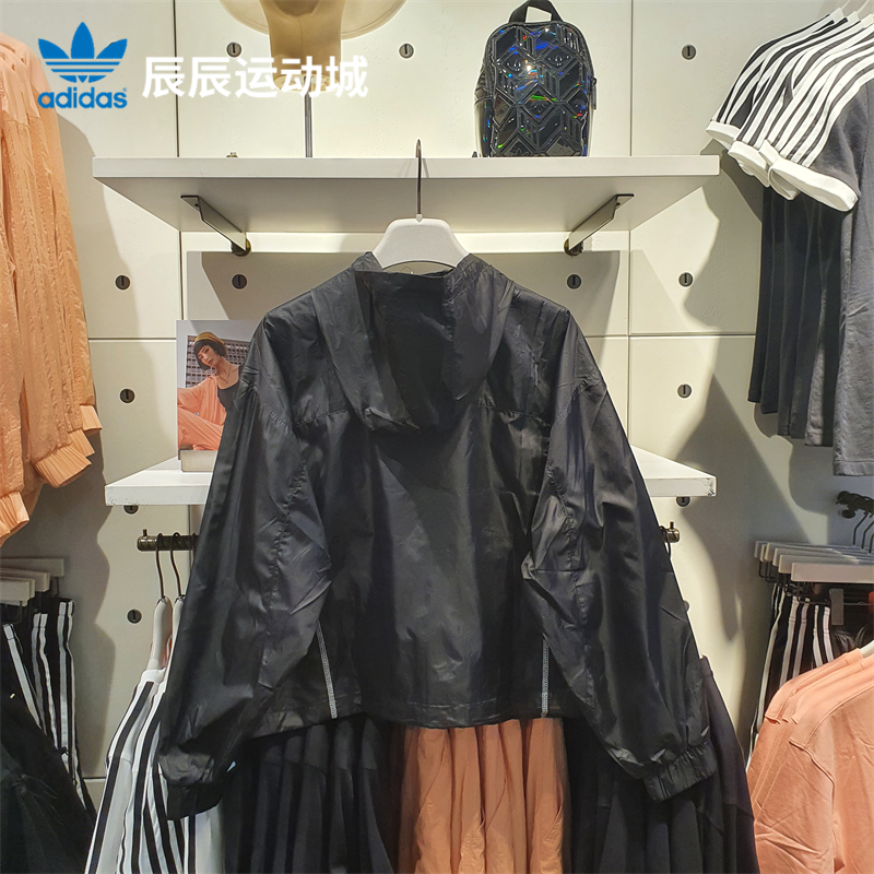 Adidas Womens R.Y.V. Windbreaker Jacket GD3077 Running Hoody