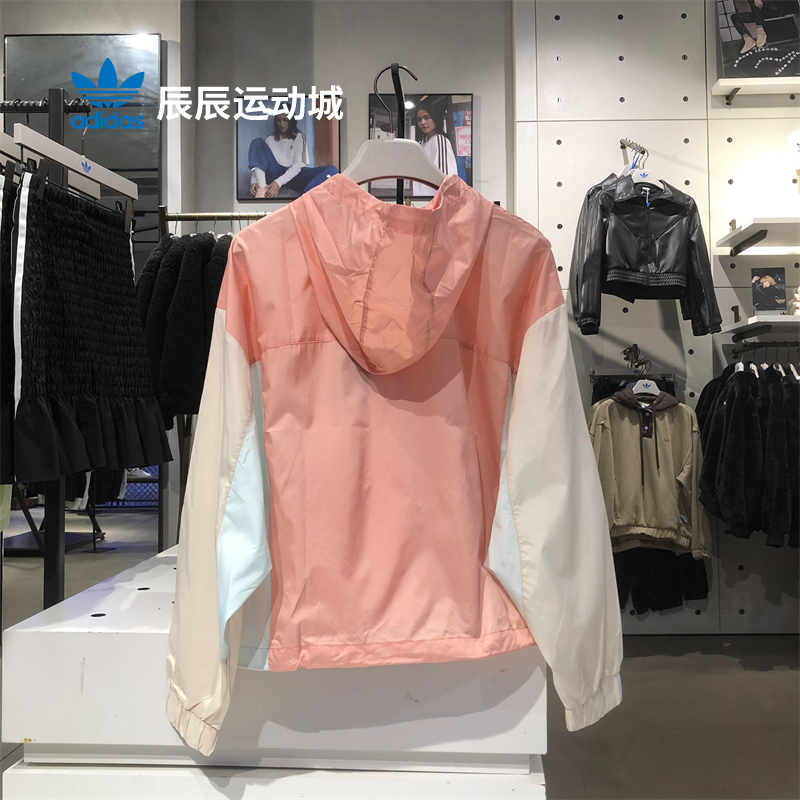 Adidas R.Y.V Windbreaker Pink GE1270 Hoodie