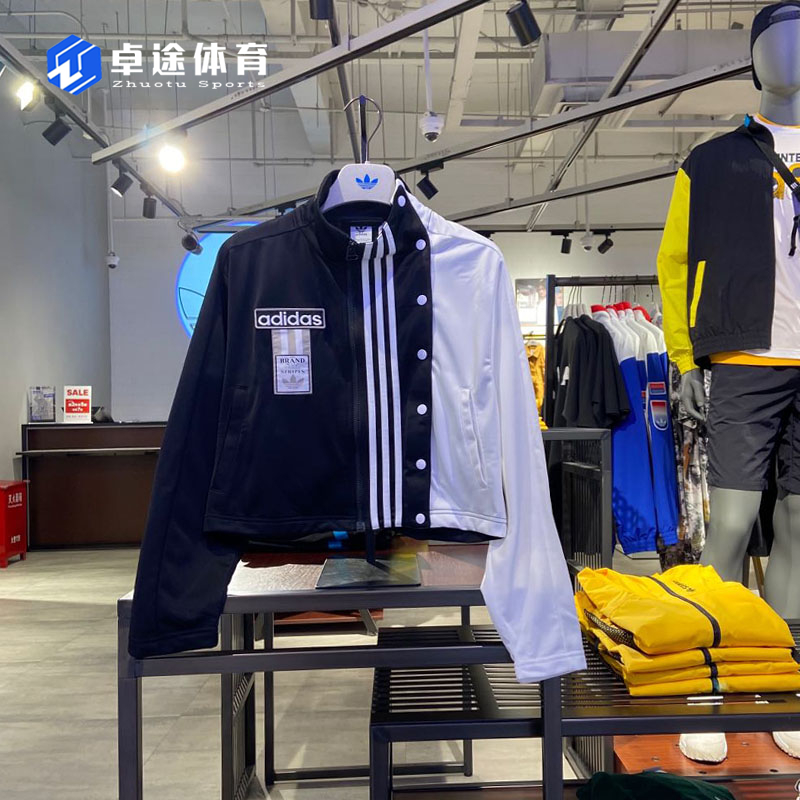 Adidas Originals Adibreak Windbreak Track Top GJ6561 Full Set Tracksuit GJ6580 Jogger Pants