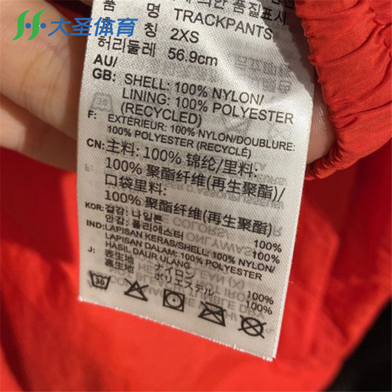 Adidas Adicolor Half-Zip Crop Top Red GJ7717 Jacket GJ7718 Pants Full Suits 