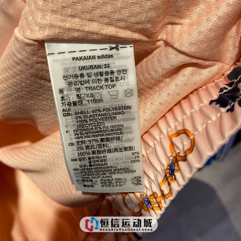 Adidas Womens GD4270 HER Studio London Tracksuits GD4271 Mulher Multi Jacket 