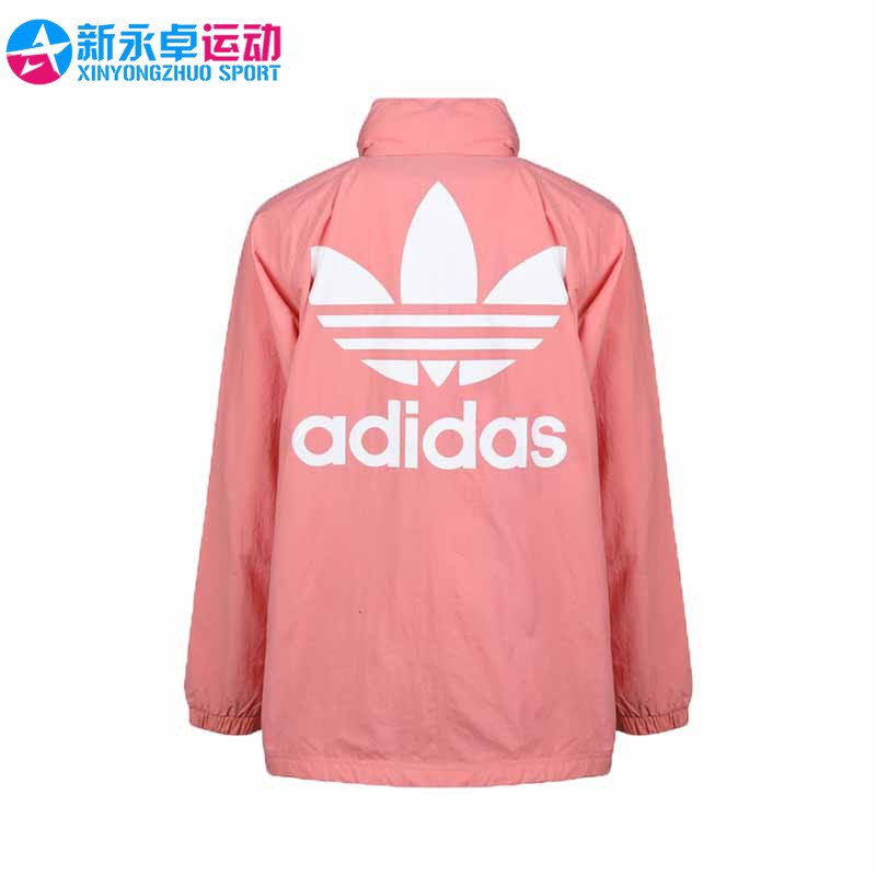 Adidas Originals Stadium Jacket Tacros DH4591 Windbreak Hoody
