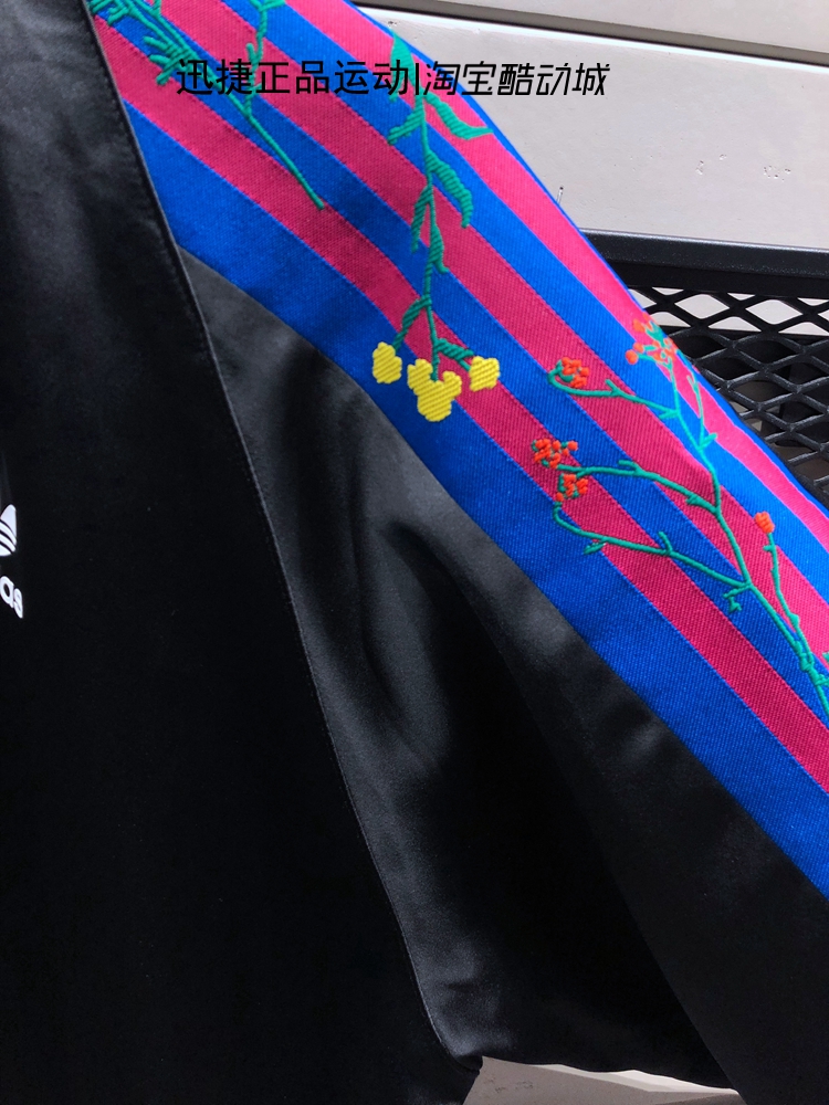 Adidas Originals Womens Track Top FL0023 Flower Farm Black Jacket