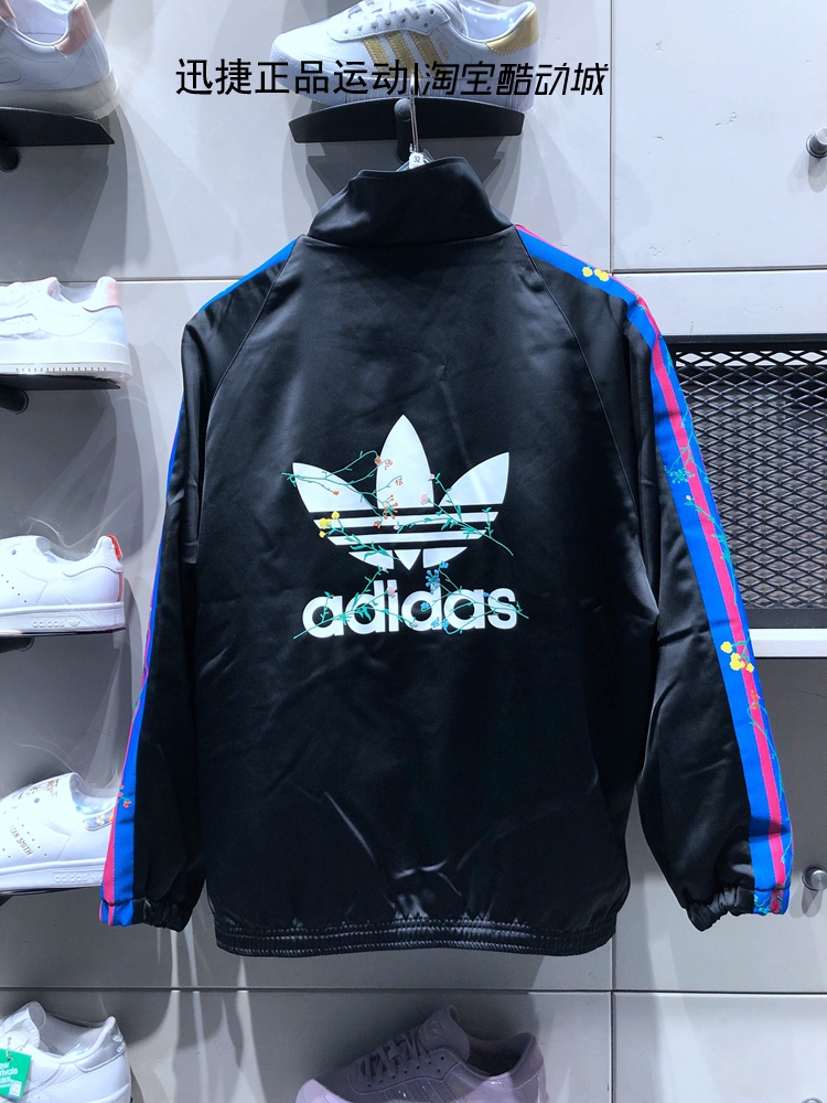 Adidas Originals Womens Track Top FL0023 Flower Farm Black Jacket