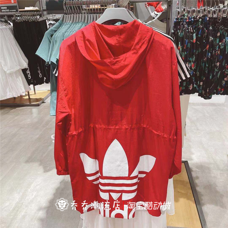Adidas Womens Windbreaker Red EC1880 Long Dress Hoody