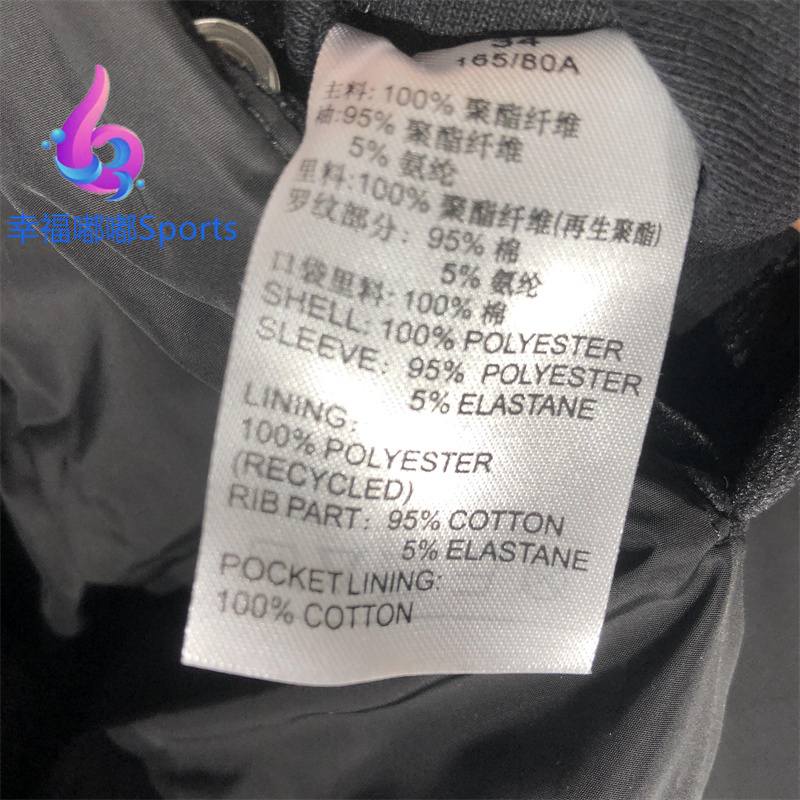 Adidas R.Y.V Sport Jacket GU1399 Reversible Fleece Jacket