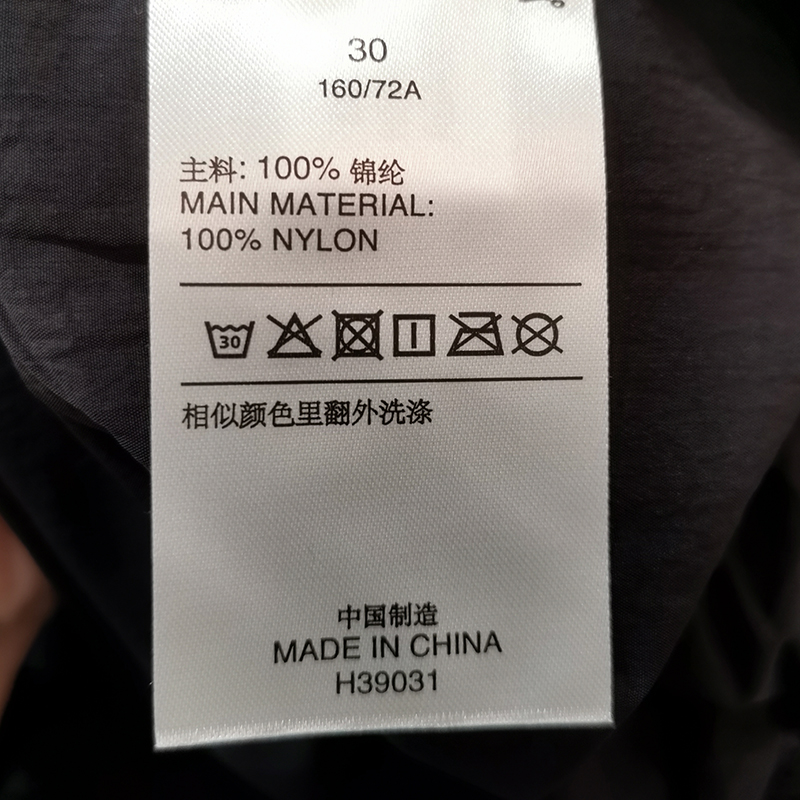 Adidas Bellista Windbreak H39031 Womens Long Jacket 