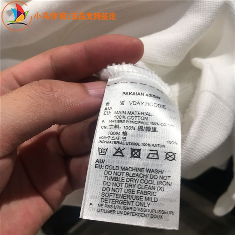 Adidas Heart Hoodie Black FH8566 Womens V-Day Hoodie White F8566 Valentines Day Jacket