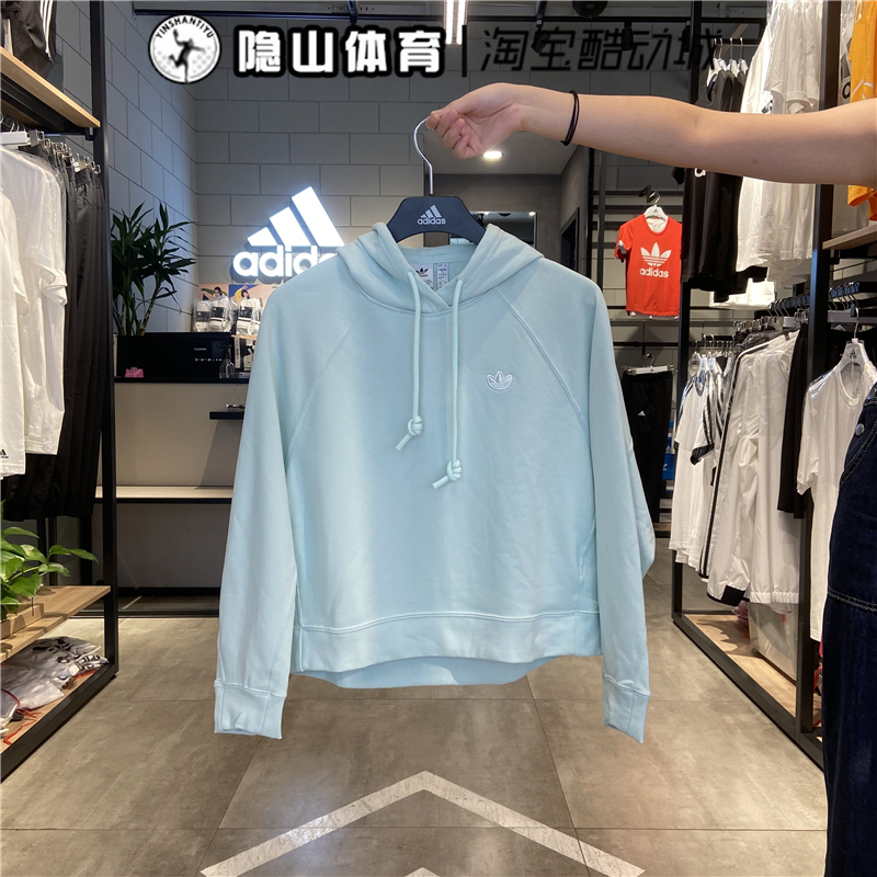 Adidas Originial Womens Hoodie FU3768 Sports Green Dash Hoody