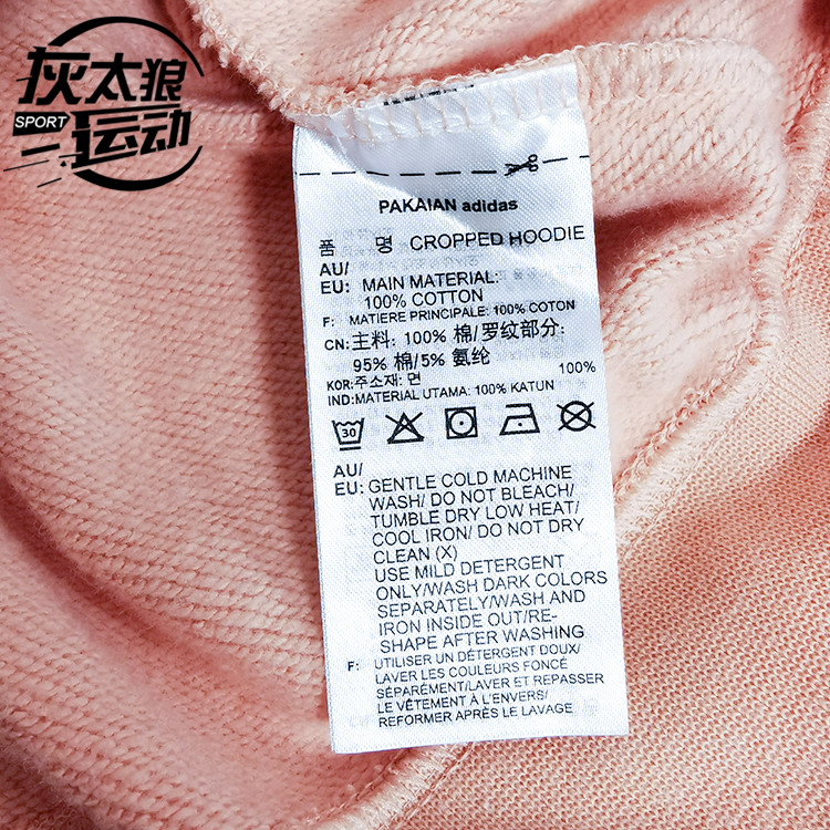 Adidas Womens Cropped Hoodie Pink DX2161 Mikina Cropped Pink Hoody