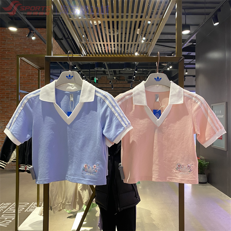 Adidas Crop Polo Shirt Pink IP3757 With Dress IP3758 