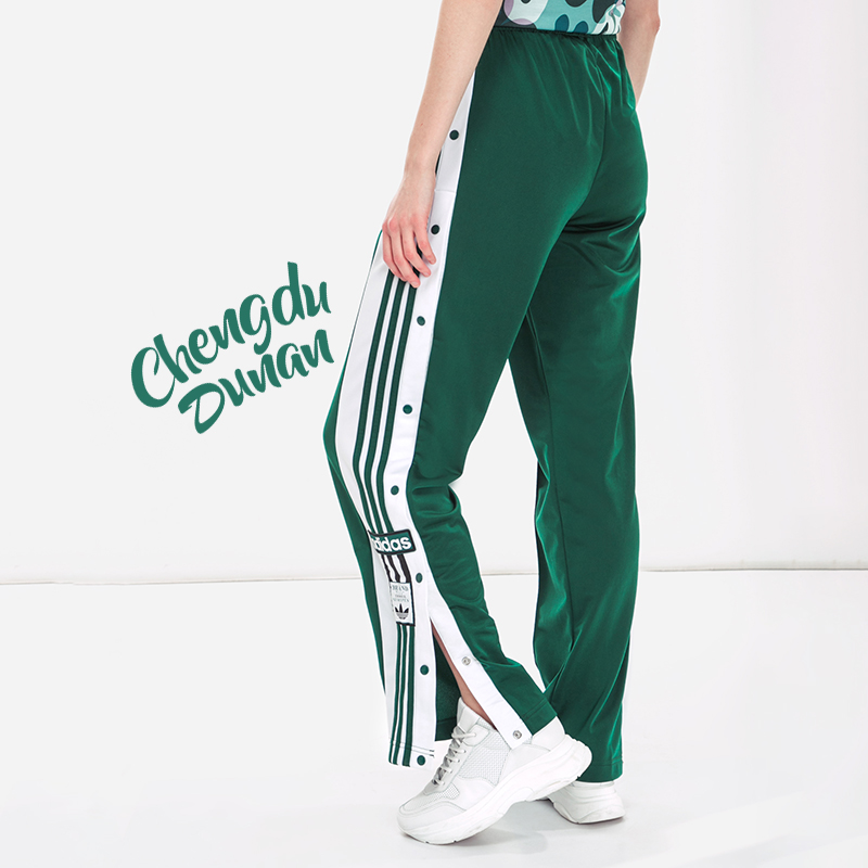 Adidas Spodnie Adibreak Pants DV2573 Green Womens Jogger Pants