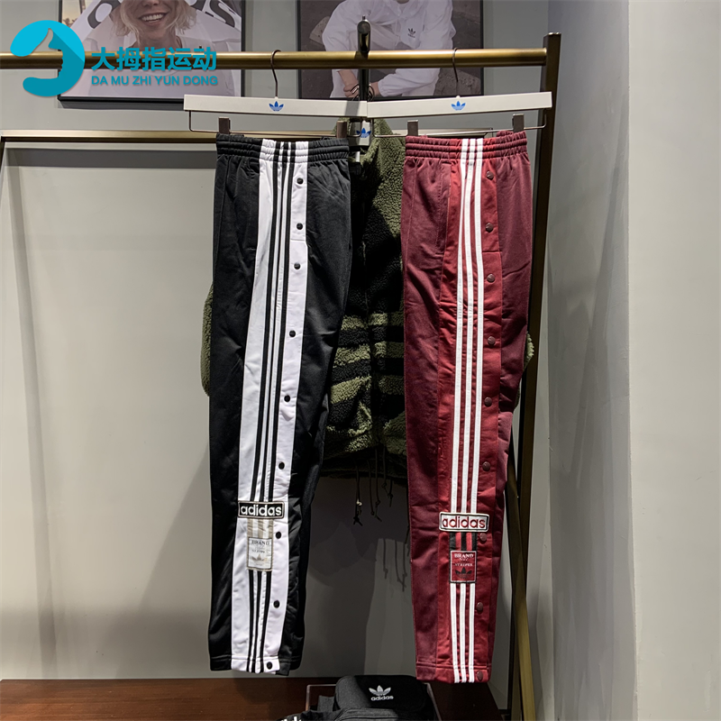 Adidas Originals Womens Adibreak Pants Maroon Red CE1005 Jogger Pants OG CV8276 Blaack Adibreak Pants