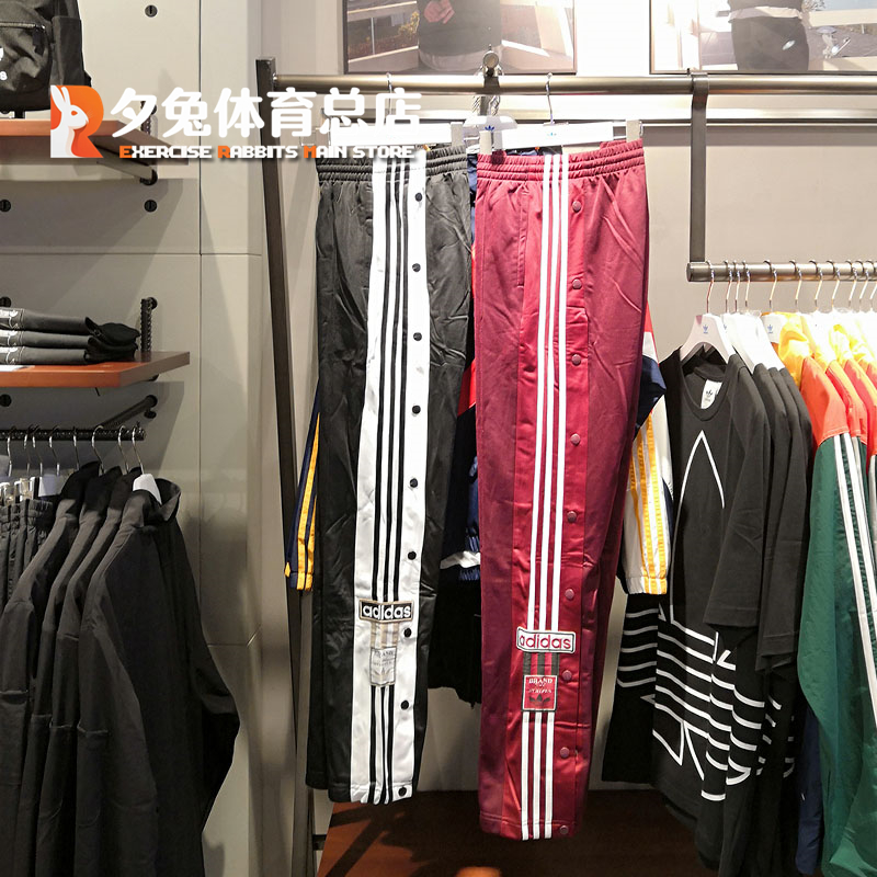 Adidas Originals Womens Adibreak Pants Maroon Red CE1005 Jogger Pants OG CV8276 Blaack Adibreak Pants