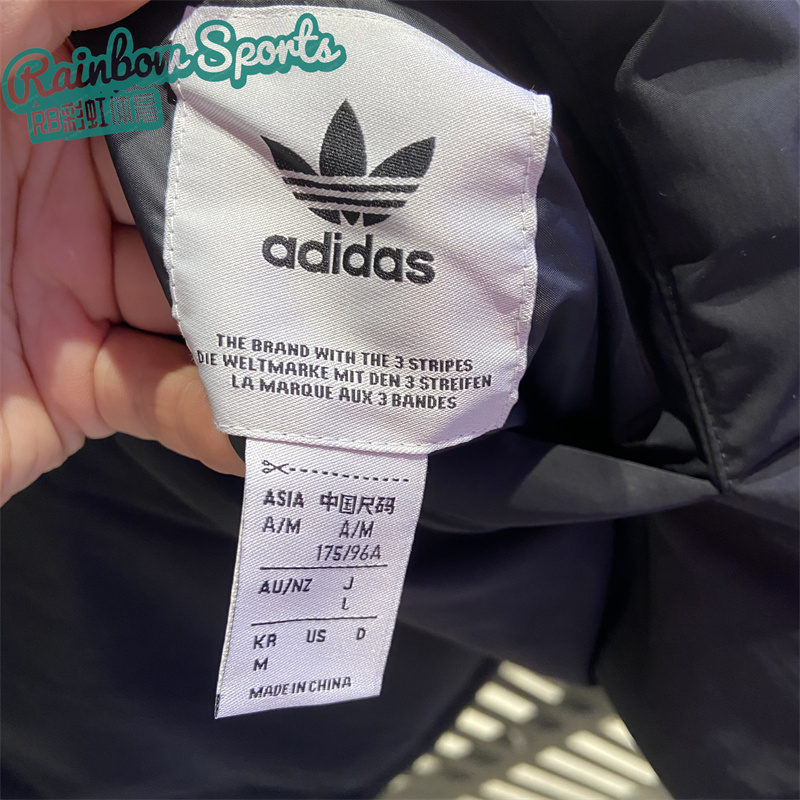 Originala Adidas Coat Classics SST Track Hoody IU4785 Reversible Fleece Hoody