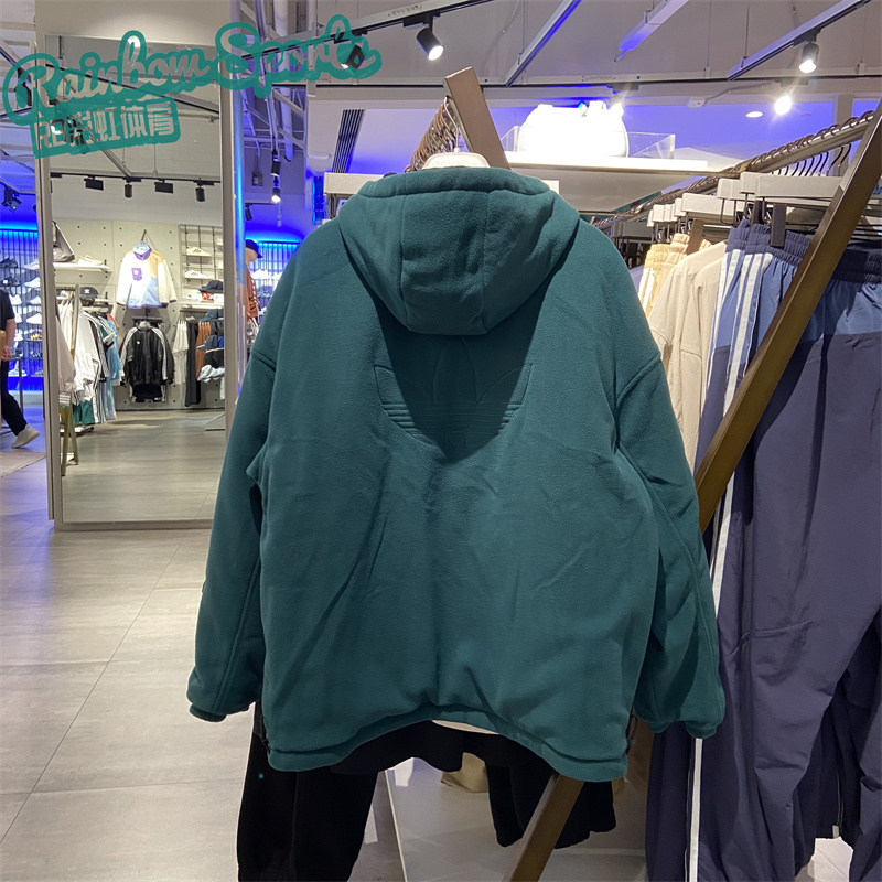 Originala Adidas Coat Classics SST Track Hoody IU4785 Reversible Fleece Hoody