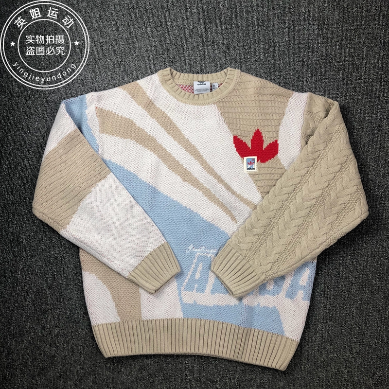 Adidas Move For the Planet Airchill Sportwear IN0985 IN0986 Sweat Pullover Top Sweater