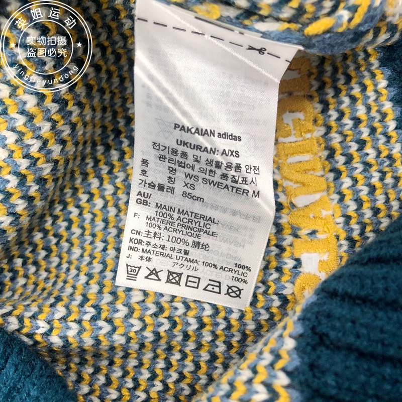 Adidas Move For the Planet Airchill Sportwear IN0985 IN0986 Sweat Pullover Top Sweater