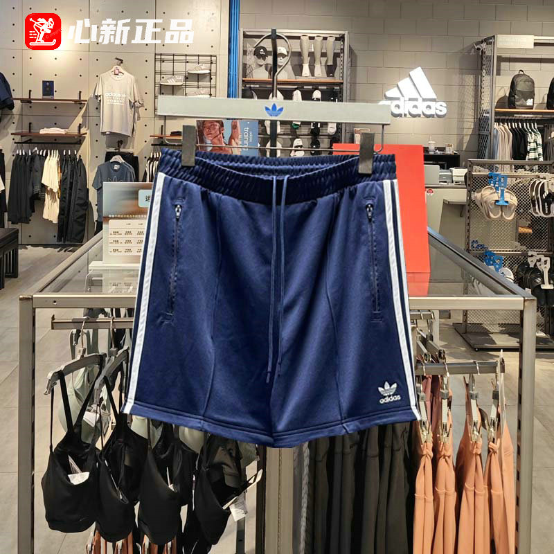 Adidas Mens Skateboarding Pop Beckenbauer Track Top IX1975 Pants