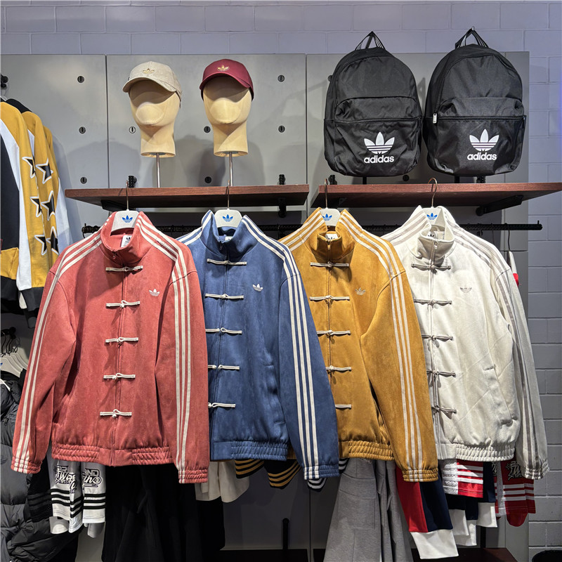 Adidas Originals Year Of The Snake JZ9944 Versatile Suede Jacket