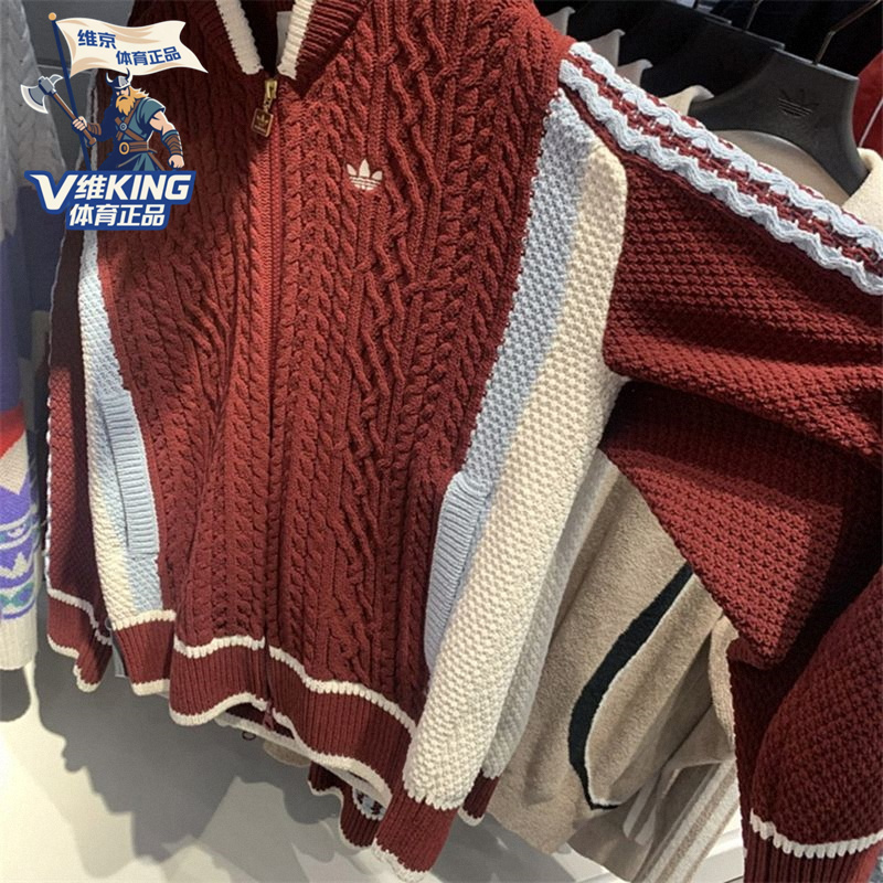 Adidas Originals Knitwear Sweater JN0718 Unisex Burgundy