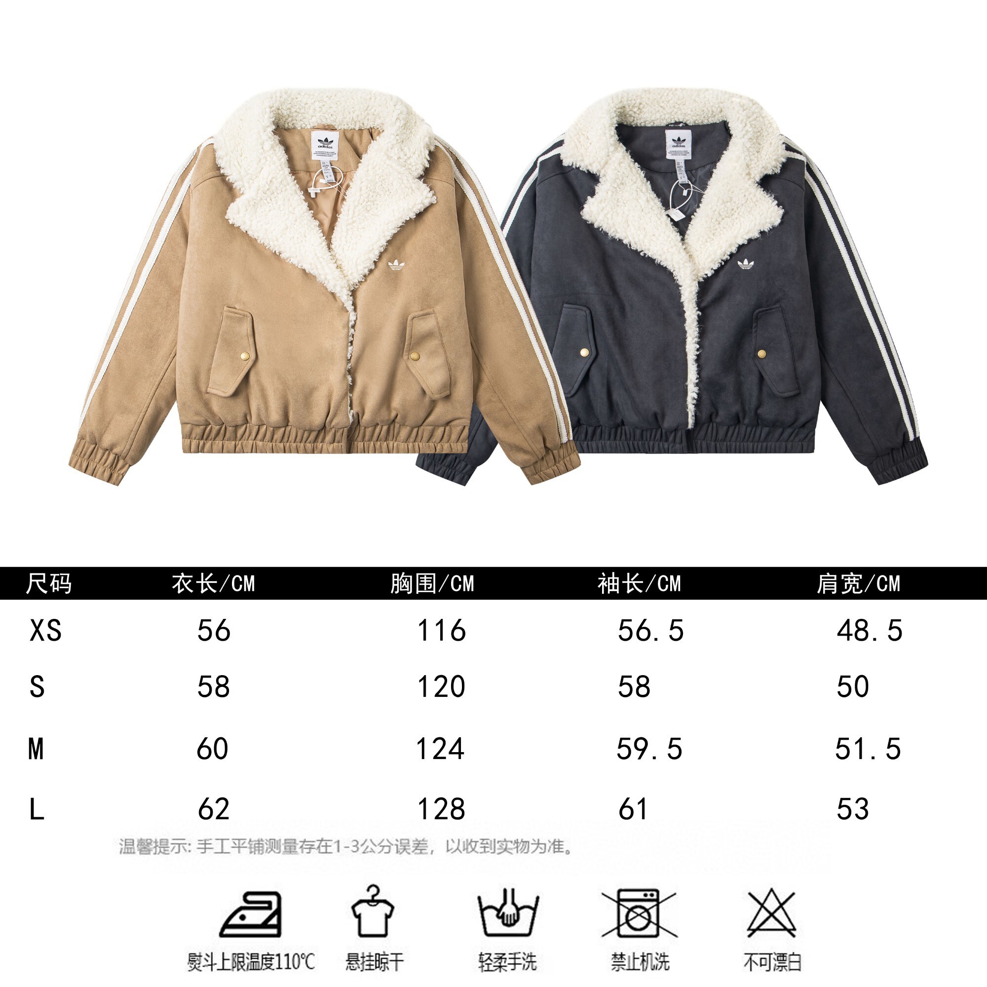 Adidas Originals Year of the Snake Fleece Collar Jacket Women's Gray JL8438 Black JL8439 Short Jacket